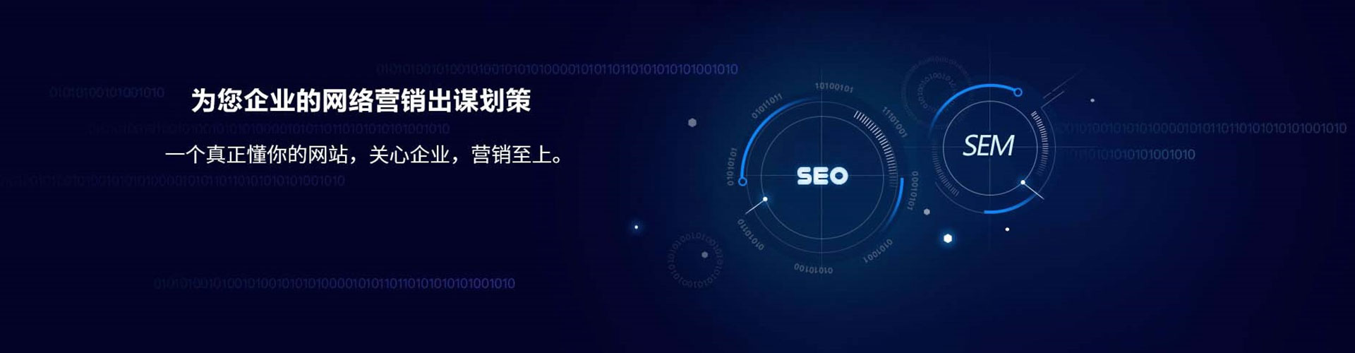保定信息流托管