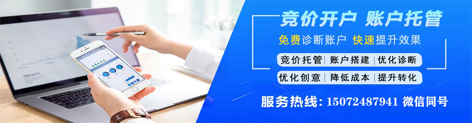 保定知乎信息流