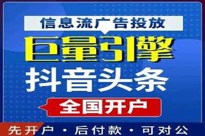 高效营销利器——百度竞价代理实操案例
