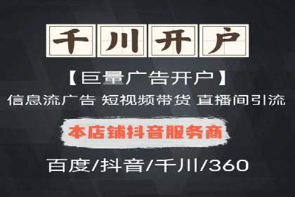 成功案例分享：信息流推广的五大策略