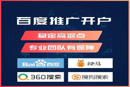 SEM运营公司案例：助力企业业绩增长