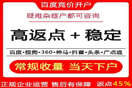 SEM推广案例：精准定位用户